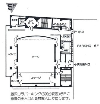 5階フロア図